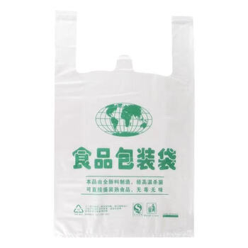 现货速发市环保食品打包袋胶带手提方便袋塑料袋食品袋手提袋商用批发