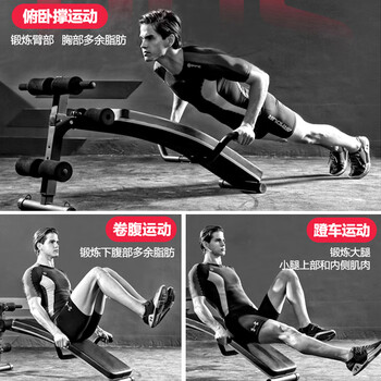 多德士(DDS)仰卧板仰卧起坐健身器材家用收腹训练多功能辅助器运动腹肌板 多德士(DDS)仰卧板仰卧起坐健身器材家用收腹训练多功能辅助器运动腹肌板