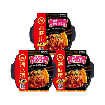 海底捞mini自热小火锅6盒装自嗨自煮火锅自热锅懒人速食食品 【3盒】