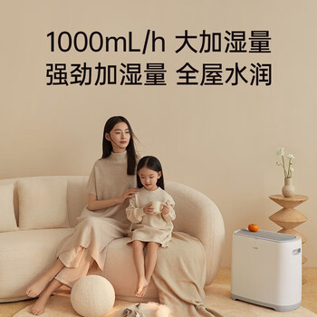 科西（KEHEAL）无雾加湿器空气净化一体机 W2L 卧室家用客厅办公室婴儿落地式大容量1000mL/s增湿 空调伴侣