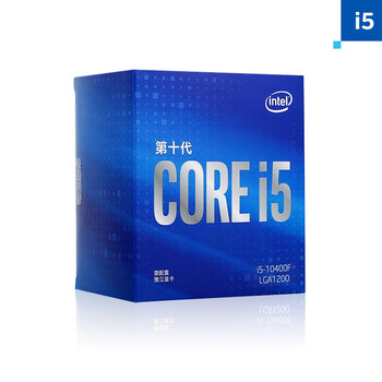 英特尔(Intel) i5-10400F 10代 酷睿 处理器 6核12线程 单核睿频至高可达4.3Ghz 盒装CPU 英特尔(Intel) i5-10400F 10代 酷睿 处理器 6核12线程 单核睿频至高可达4.3Ghz 盒装CPU