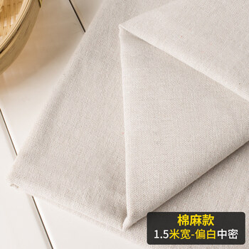 5米宽偏白麻布(1米价)