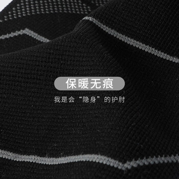 耐力克斯运动护肘加长男女透气加压专用护具羽毛篮球护臂手肘关节保护套L 耐力克斯运动护肘加长男女透气加压专用护具羽毛篮球护臂手肘关节保护套L