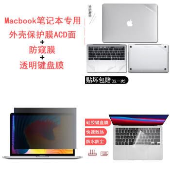 mac book air 11寸新款- mac book air 11寸2021年新款- 京东