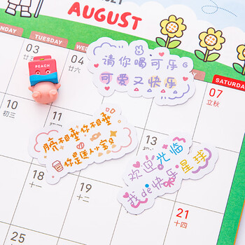 誉禾手账贴纸包可爱个性文字贴纸手帐DIY日记相册手机笔记本水杯装饰贴 单包装随机发 5196-Z