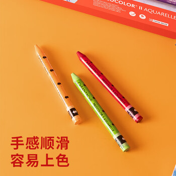 凯兰帝(CARAN d'ACHE)瑞士卡达蜡笔NEOCOLORII水溶性40色专业级重彩油画棒蜡笔7500340 凯兰帝(CARAN d'ACHE)瑞士卡达蜡笔NEOCOLORII水溶性40色专业级重彩油画棒蜡笔7500340