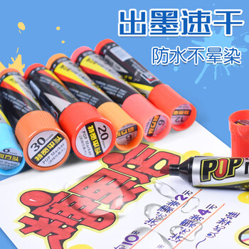 金万年唛克笔20mm 绿色POP唛克笔 海报广告画笔 彩色马克笔 单支装 G-0930-008