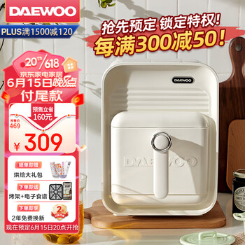 大宇(DAEWOO)方方空气炸锅K12 家用空气炸锅大容量5L智能触屏不用翻面全自动电炸锅无油烟低脂多功能蒸汽烤箱