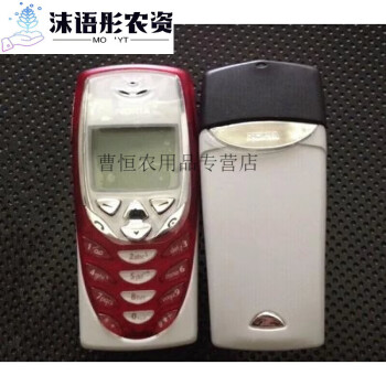 Nokia/诺基亚8310价格报价行情- 京东