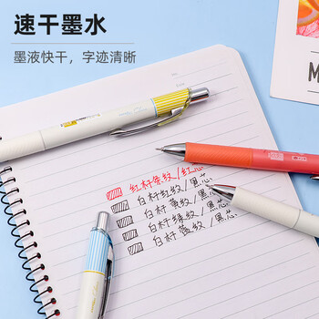 派通（Pentel） BLN75L按动中性笔高颜值0.5mm签字笔商务学生速干水笔水性笔办公用品文具 红杆条纹红芯