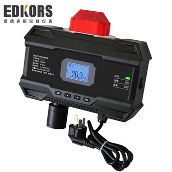 爱德克斯（EDKORS）单点壁挂式氧气O2浓度检测仪固定式氧含量探测器氧气瓶泄漏报警器