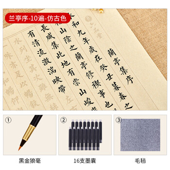 【全网低价,真便宜直播间】六品堂小楷书法毛笔字帖入门软笔临摹专用练习初学者练字描红宣纸套装 【全网低价,真便宜直播间】六品堂小楷书法毛笔字帖入门软笔临摹专用练习初学者练字描红宣纸套装