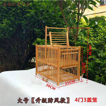 宝宠派竹制画眉绣眼黄豆鸟笼拍笼打笼踏笼防风基关笼翻滚笼方形自锁