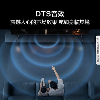 海信50E3G 50英寸 4K超高清 AI语音声控 悬浮全面屏舒适 护眼智慧屏 电视 50英寸