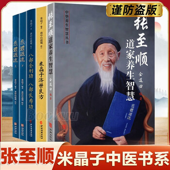 炁体源流型号规格- 京东