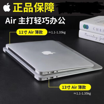 macbookair11.6价格报价行情- 京东