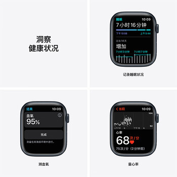 AppleApple Watch Series 7运动手表靠谱吗？真实评测差么