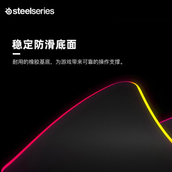 赛睿（SteelSeries）QcK Prism Cloth 3XL 1220*590*4mm 专业游戏鼠标垫 双区域RGB灯效 大号垫 桌垫 炫彩RGB版