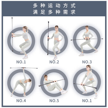 PROIRON普力艾 飞力士棒弹力棒健身棒多功能震颤棒菲力士棒 黑色