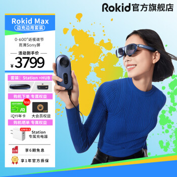 RYUJI HIRAOKAさま専用 Rokid Air | malatya-shop.eu