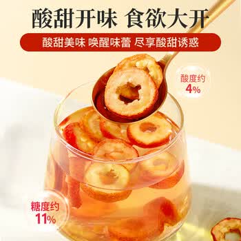 同仁堂（TRT）山楂片无核山楂空心无添加去核山楂干