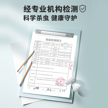 黑猫神杀虫剂喷雾600ml*2瓶 艾草香 家用杀虫灭蟑螂蚊子跳蚤苍蝇气雾剂