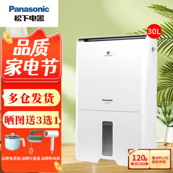 ＷＥＢ限定カラー有 No.1【最新2021年製】Panasonic 衣類乾燥除湿機