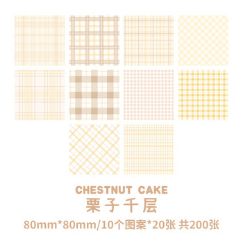 夏日jk格子便签本 高颜值小学生便利贴简约ins风无粘性可撕便签纸可爱