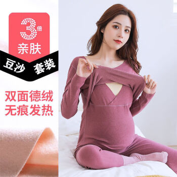 加絨保暖內衣哺乳期餵奶睡衣產後月子服秋冬上衣豆沙套裝m85115斤好穿