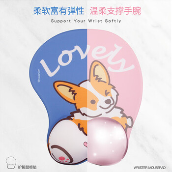 宜适酷(EXCO)爱心柯基鼠标垫护腕硅胶 大号电脑办公可爱卡通动漫腕托游戏手腕垫枕女生6570