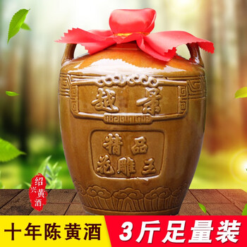 1500ml绍兴黄酒十年陈酿封坛手工花雕加饭酒3斤坛装特产糯米老酒惠维