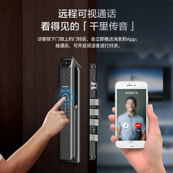 飞利浦DDL708-VP智能门锁靠谱吗？使用反馈如何