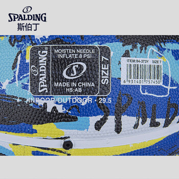 斯伯丁Spalding酷炫涂鸦橡胶耐磨室外7号篮球84-373Y蓝色 斯伯丁Spalding酷炫涂鸦橡胶耐磨室外7号篮球84-373Y蓝色