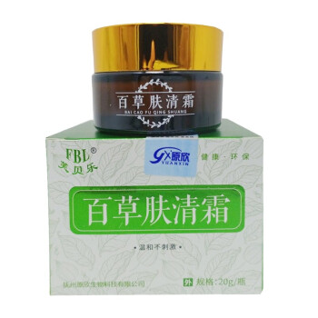 芙貝樂百草膚清霜皮膚外用乳膏20克盒