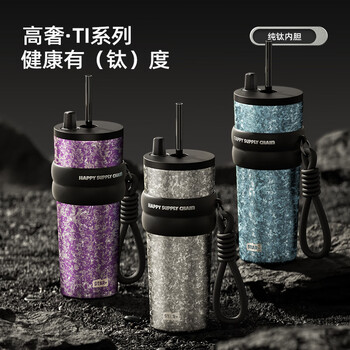 世大家纯钛保温杯户外男女士送礼盒轻奢高颜值商务礼品钛杯礼物套装