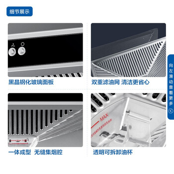 海尔E900T2S油烟机如何呢？质量评分好么