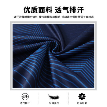 回力运动短袖T恤排球服乒乓球服套装免费印制透气 HLG7510宝蓝色-上衣