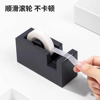 纽赛(NUSIGN)胶带座封箱器 德国创意设计透明胶带切割器防滑底座切割顺畅办公家用 曜石黑NS121