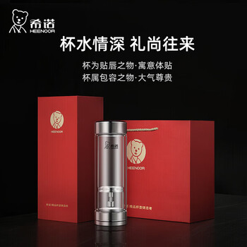 希诺双层玻璃杯磁吸式茶水分离杯子男高档茶杯水杯XN-7012紫罗兰300mL 希诺双层玻璃杯磁吸式茶水分离杯子男高档茶杯水杯XN-7012紫罗兰300mL