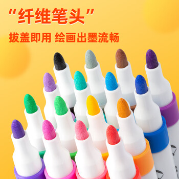 爱好（AIHAO）12色双头丙烯马克笔学生DIY美术绘画马克笔彩绘套装5570-12水彩笔美育画画笔毕业礼物