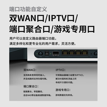 普联（TP-LINK）飞流5480 WiFi6游戏路由 AX5400双频千兆无线路由器 Mesh组网易展Turbo版 2.5G自定义端口 XDR5480