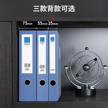 得力(deli)10只35mmA4塑料文件盒 加厚档案盒考试试卷收纳财会用品33149蓝色
