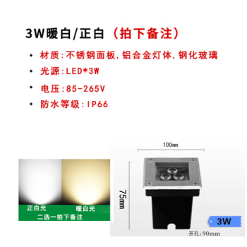 led地埋灯1w价格报价行情- 京东