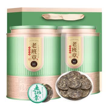 三隐普洱茶云南勐海12年老班章普洱生茶茶叶礼盒装500g父亲节送礼