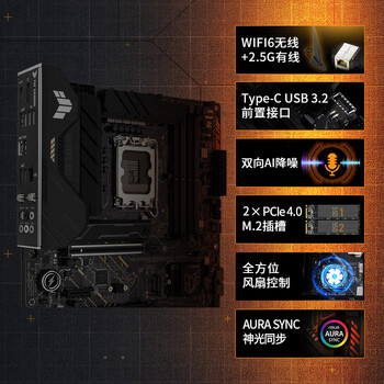 华硕TUF GAMING B660M-PLUS WIFI D4重炮手主板 支持 CPU 12700/12400F（Intel B660/LGA 1700）