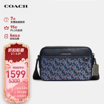 Coach f37558 store