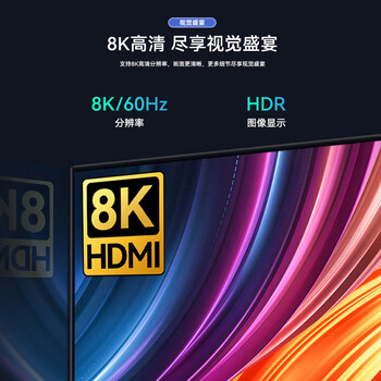 毕亚兹 HDMI2.1切换器五进一出带遥控 8K/60HZ5进1出切屏器 4K/120Hz笔记本电脑接电视投影仪共享显示器 毕亚兹 HDMI2.1切换器五进一出带遥控 8K/60HZ5进1出切屏器 4K/120Hz笔记本电脑接电视投影仪共享显示器