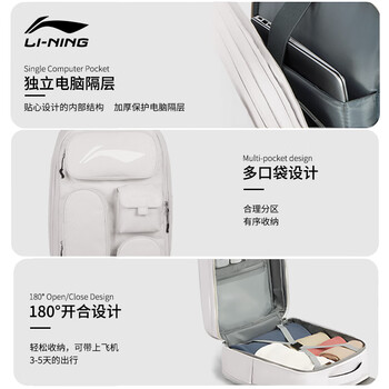 李宁双肩包新款男士大容量户外扩容旅行包徒步越野轻量化登山包女