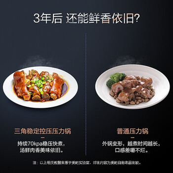 美的MY-YL50Easy202电压力锅怎么样质量大揭秘！