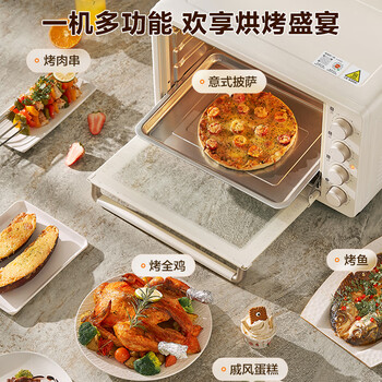 苏泊尔(SUPOR)家用多功能35L大容量电烤箱 上下独立控温 多层烤位专业烘焙带炉灯 OJ35A801 苏泊尔(SUPOR)家用多功能35L大容量电烤箱 上下独立控温 多层烤位专业烘焙带炉灯 OJ35A801